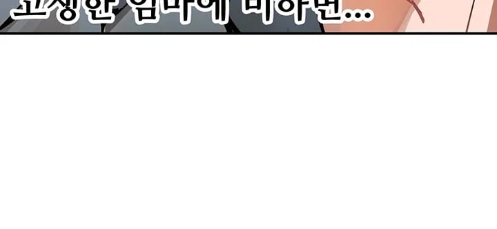 I Love You Very Much Raw - Chapter 15 Page 37