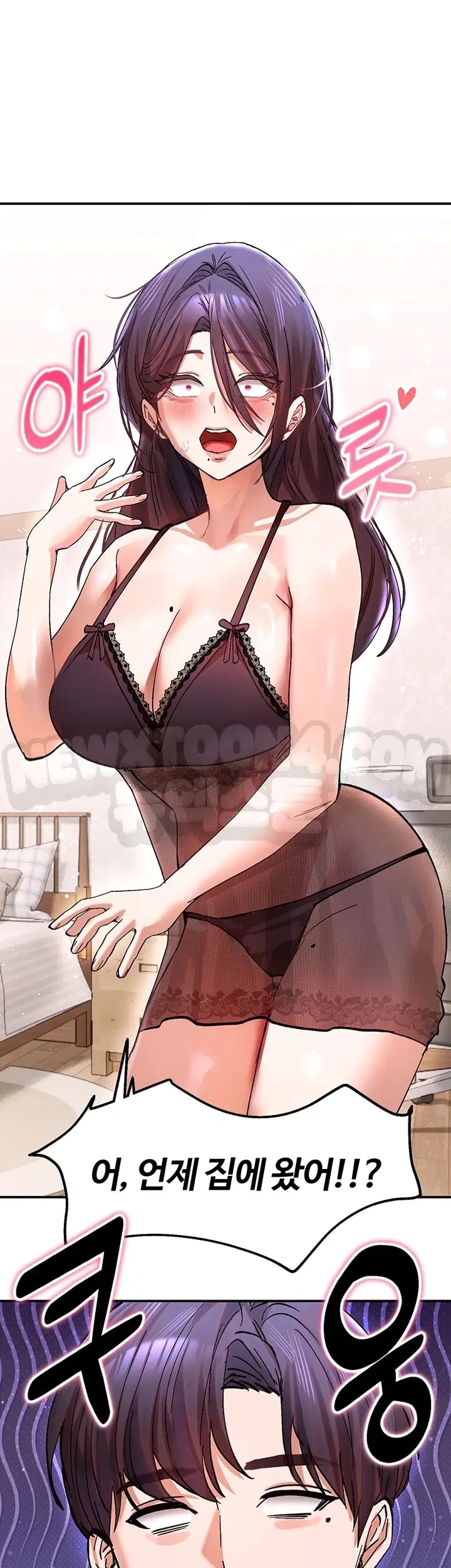 I Love You Very Much Raw - Chapter 15 Page 40