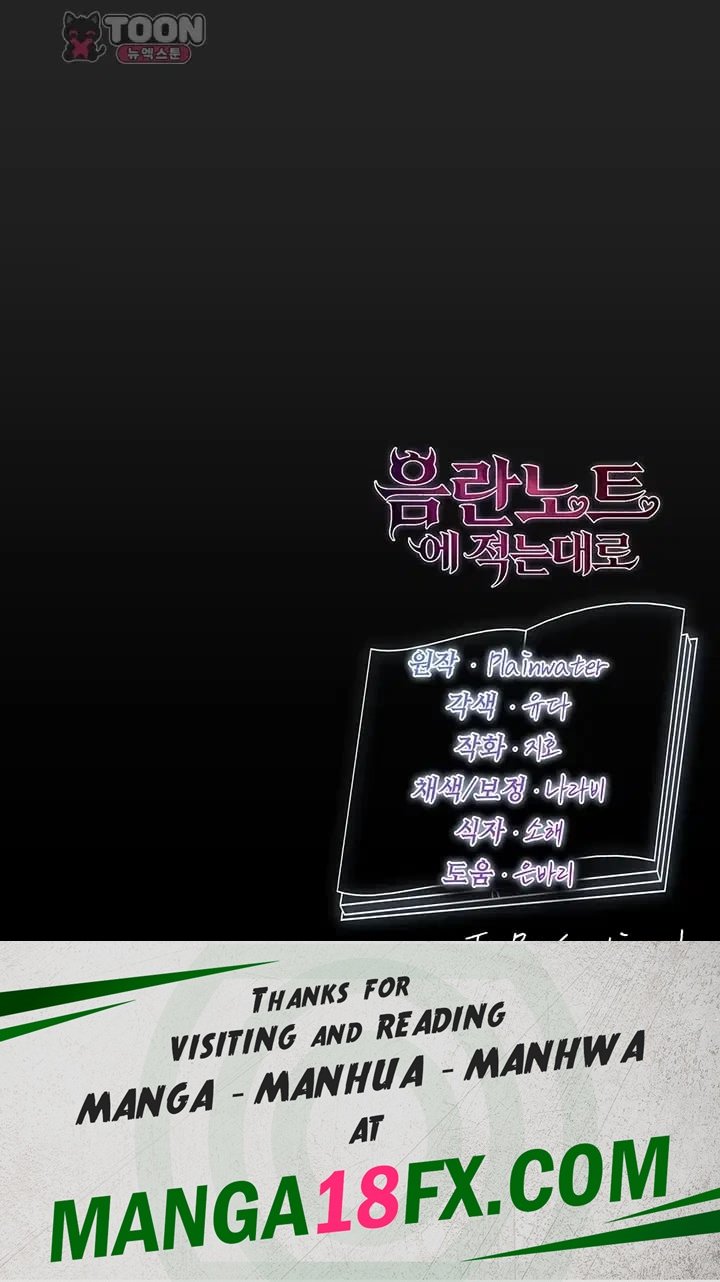 As Written In the Lewd Notebook Raw - Chapter 12 Page 66
