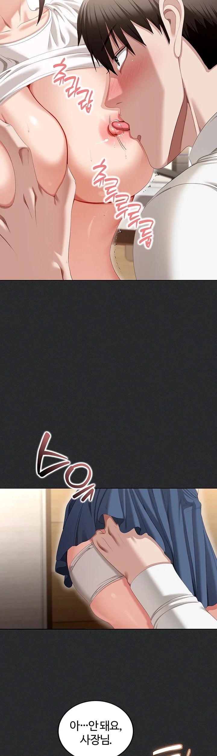 As Written In the Lewd Notebook Raw - Chapter 2 Page 22