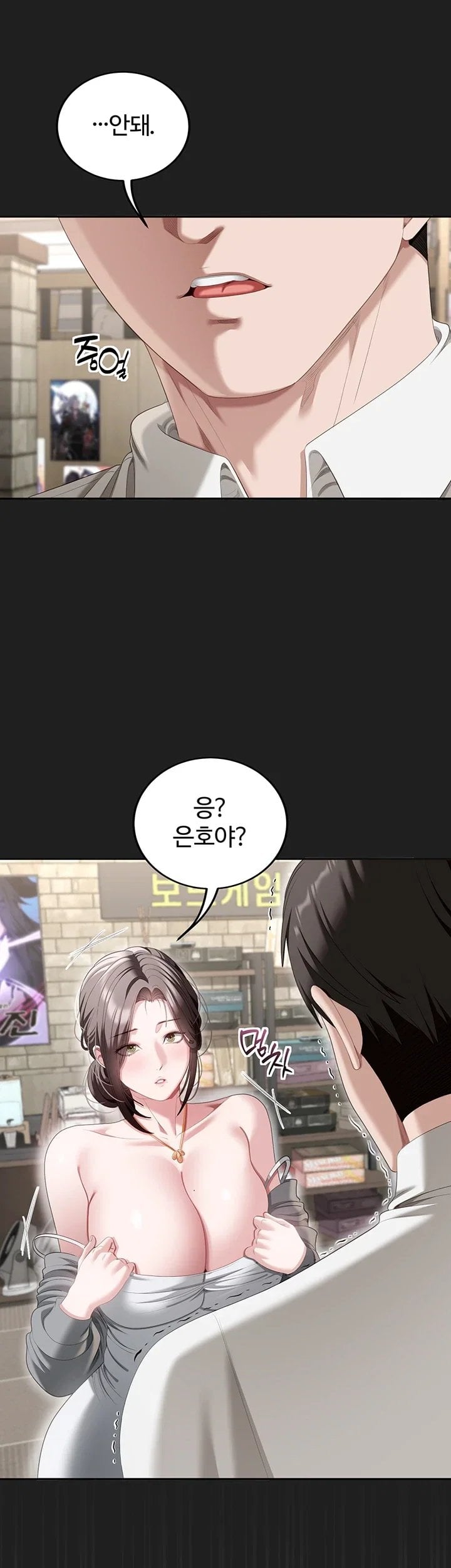 As Written In the Lewd Notebook Raw - Chapter 3 Page 21
