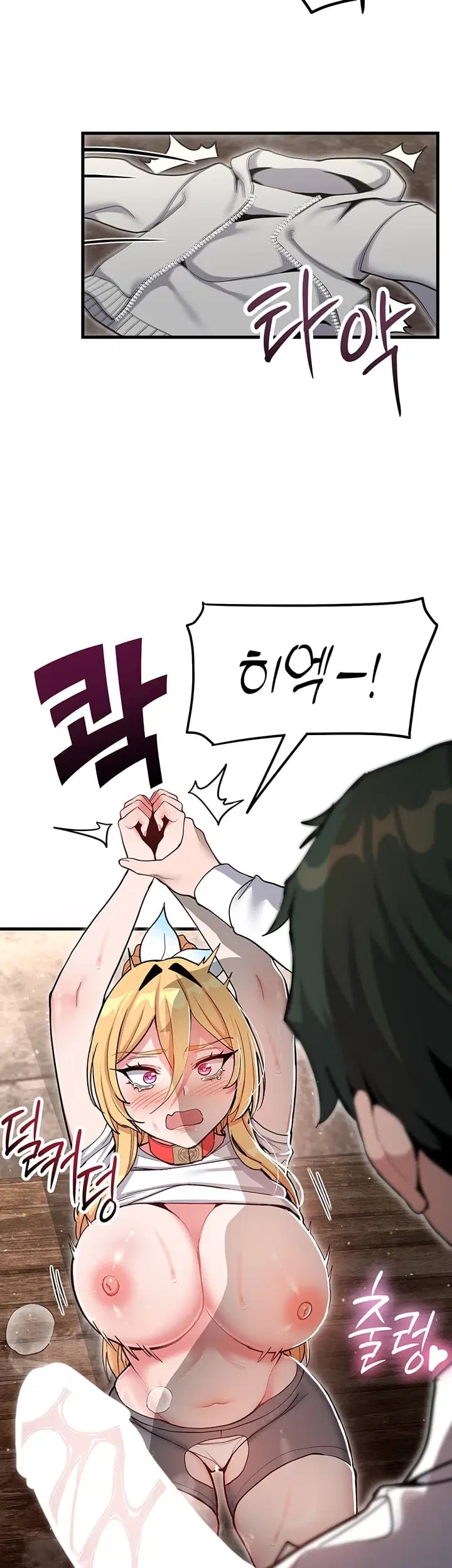 A Magical Girl Never Loses! Raw - Chapter 9 Page 18