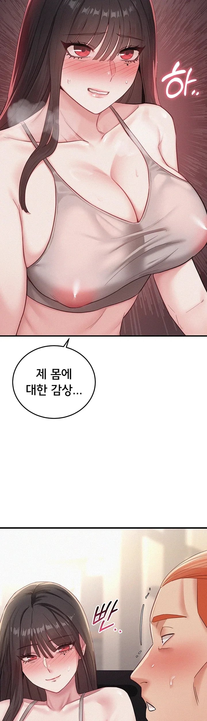 I Possessed the Body of a Delinquent Girl Raw - Chapter 10 Page 29