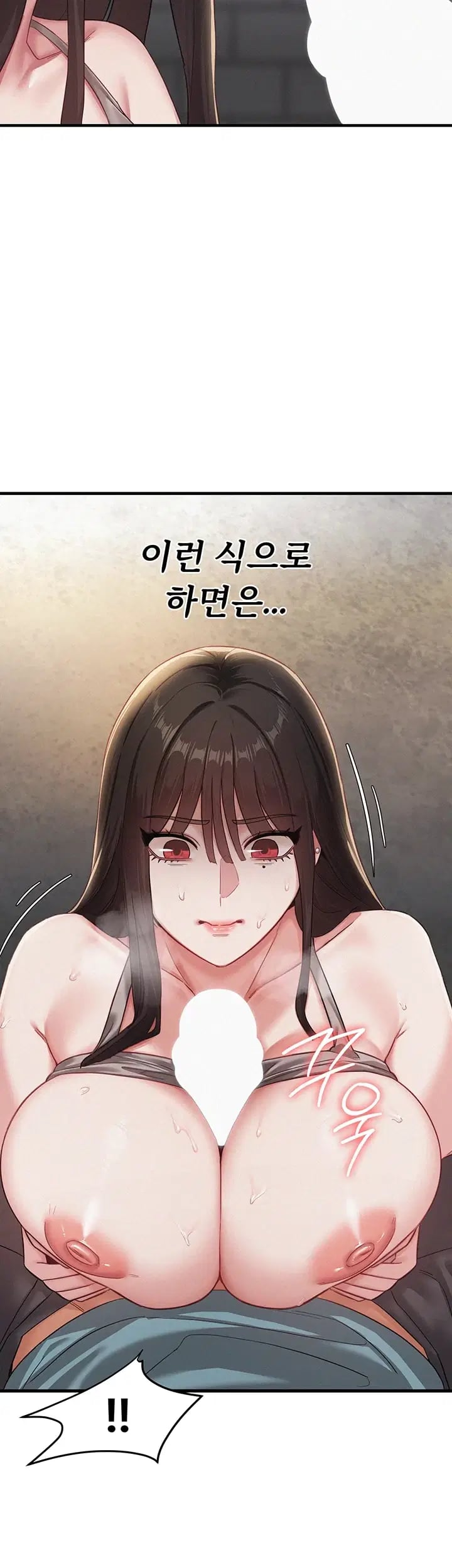 I Possessed the Body of a Delinquent Girl Raw - Chapter 10 Page 43