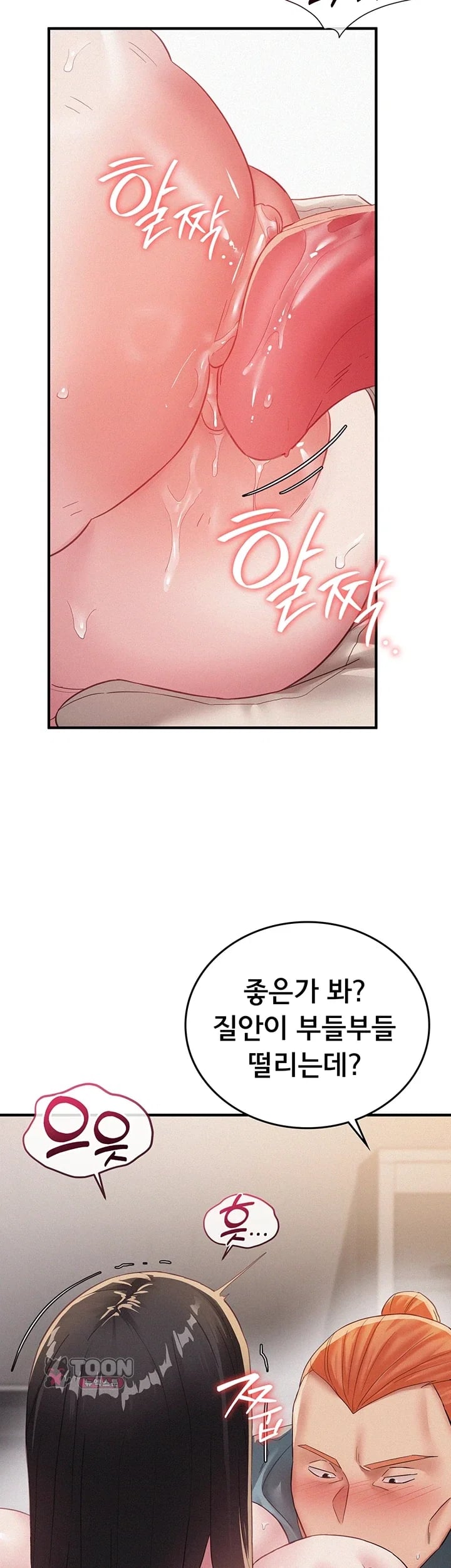 I Possessed the Body of a Delinquent Girl Raw - Chapter 12 Page 30