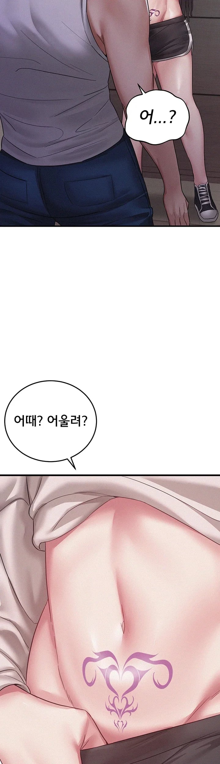 I Possessed the Body of a Delinquent Girl Raw - Chapter 13 Page 13