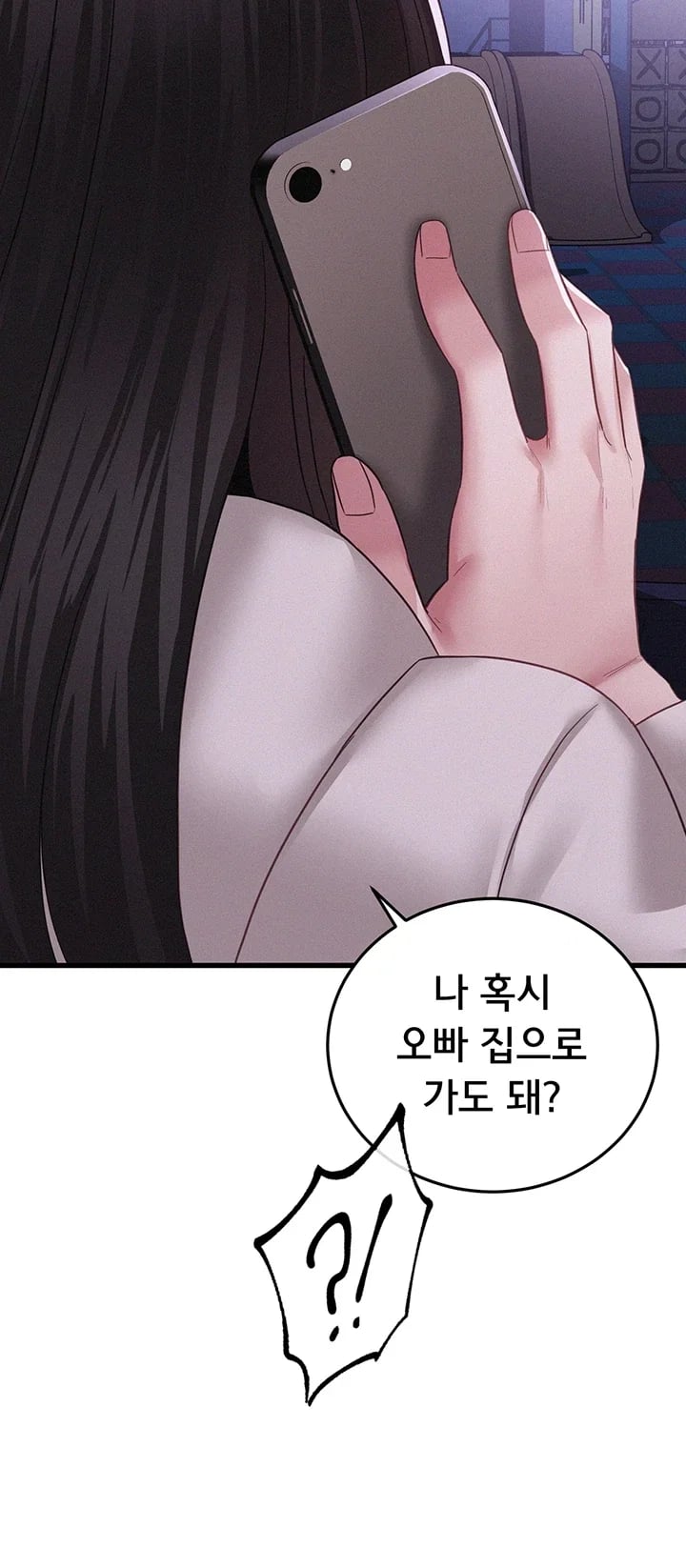 I Possessed the Body of a Delinquent Girl Raw - Chapter 13 Page 5