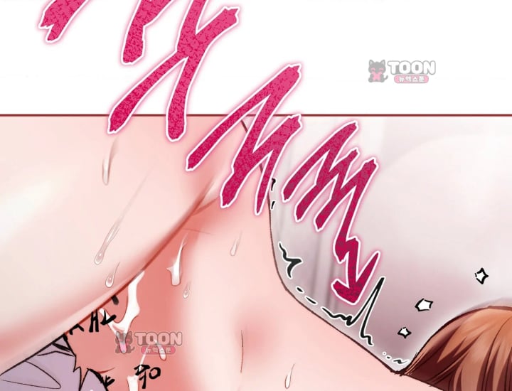 Please Shove It Into the Basket Raw - Chapter 14 Page 14