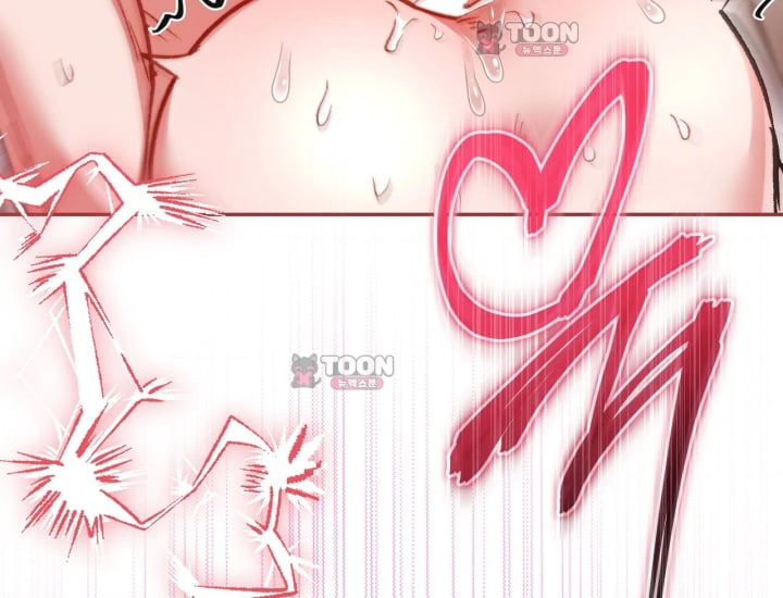 Please Shove It Into the Basket Raw - Chapter 14 Page 31