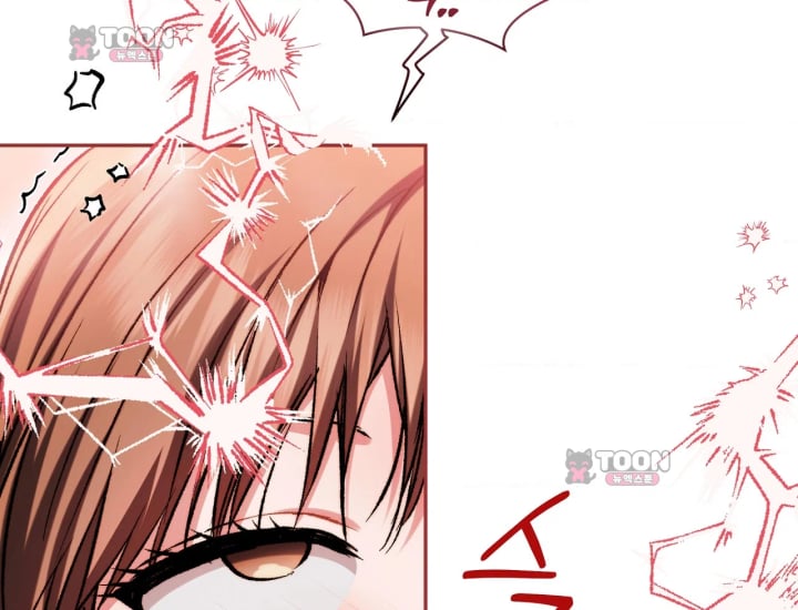 Please Shove It Into the Basket Raw - Chapter 14 Page 39