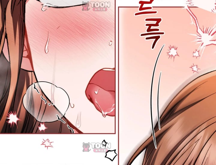Please Shove It Into the Basket Raw - Chapter 14 Page 40