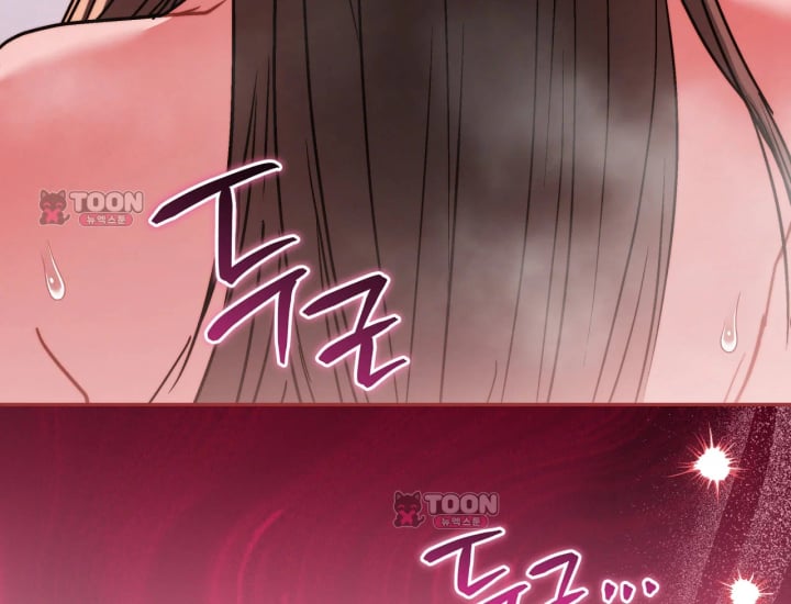 Please Shove It Into the Basket Raw - Chapter 15 Page 199