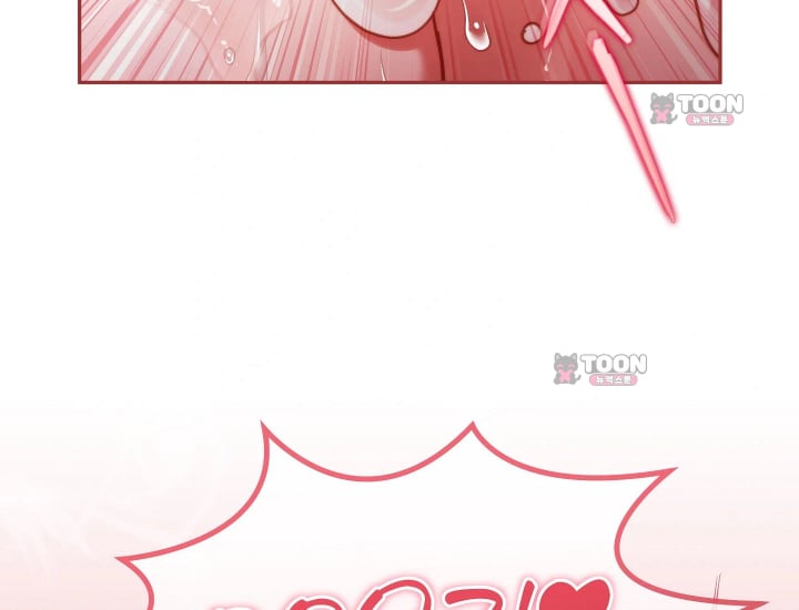 Please Shove It Into the Basket Raw - Chapter 16 Page 101