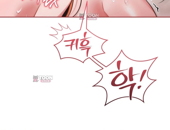 Please Shove It Into the Basket Raw - Chapter 16 Page 131