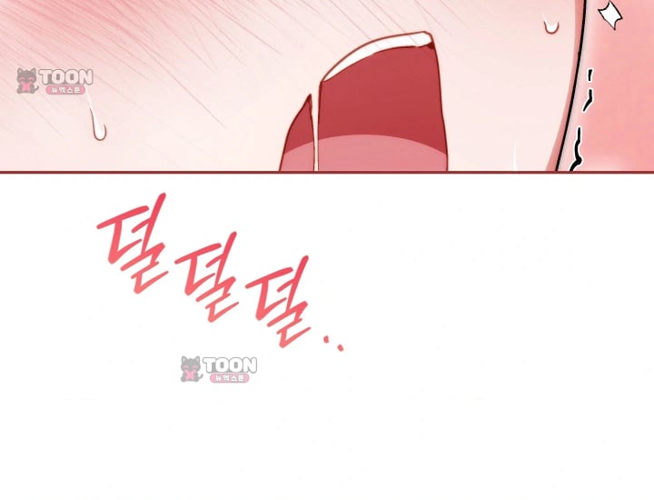 Please Shove It Into the Basket Raw - Chapter 16 Page 158