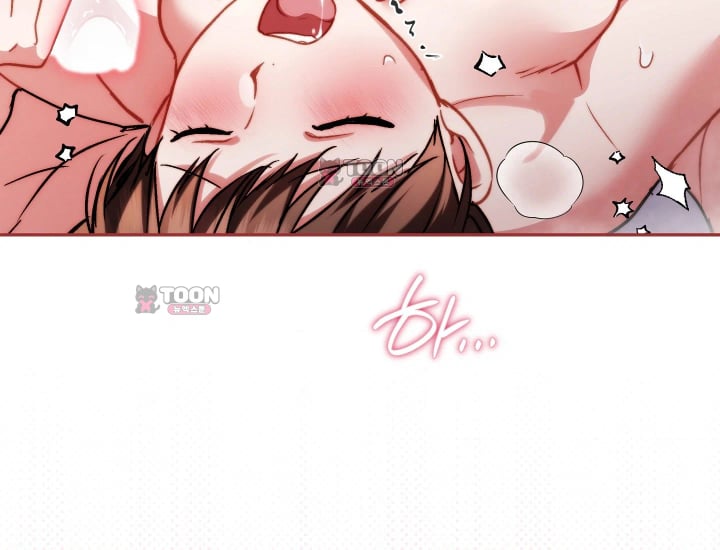 Please Shove It Into the Basket Raw - Chapter 16 Page 184
