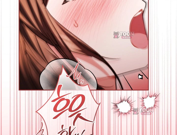 Please Shove It Into the Basket Raw - Chapter 16 Page 55