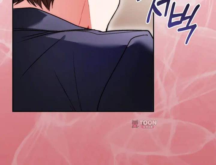 Please Shove It Into the Basket Raw - Chapter 17 Page 174