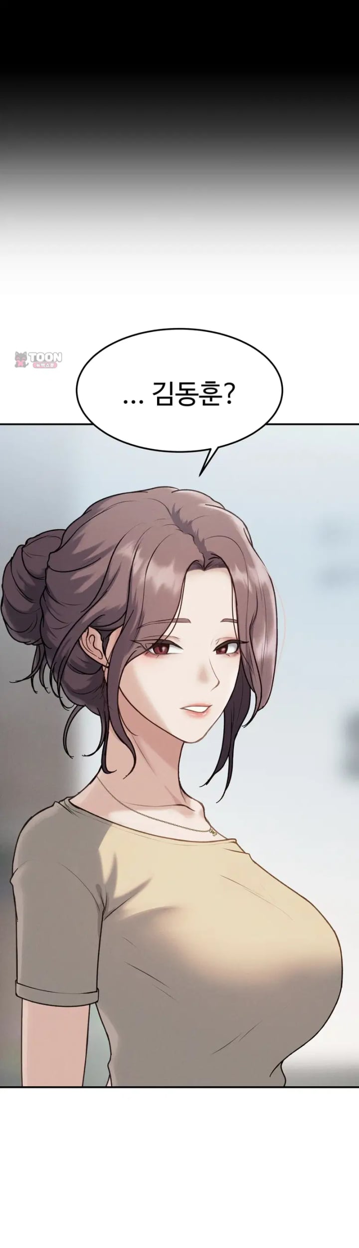 A Flood of Stories Raw - Chapter 16 Page 4