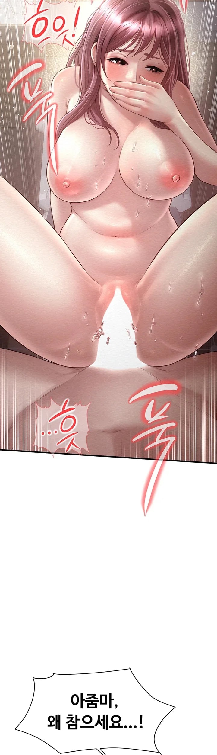 Banging My Friend’s Mom Raw - Chapter 10 Page 51