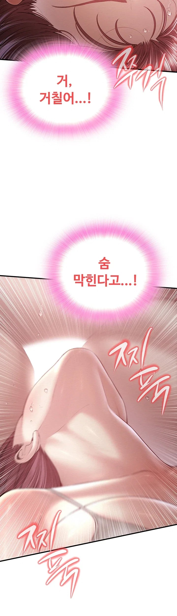 Banging My Friend’s Mom Raw - Chapter 10 Page 8