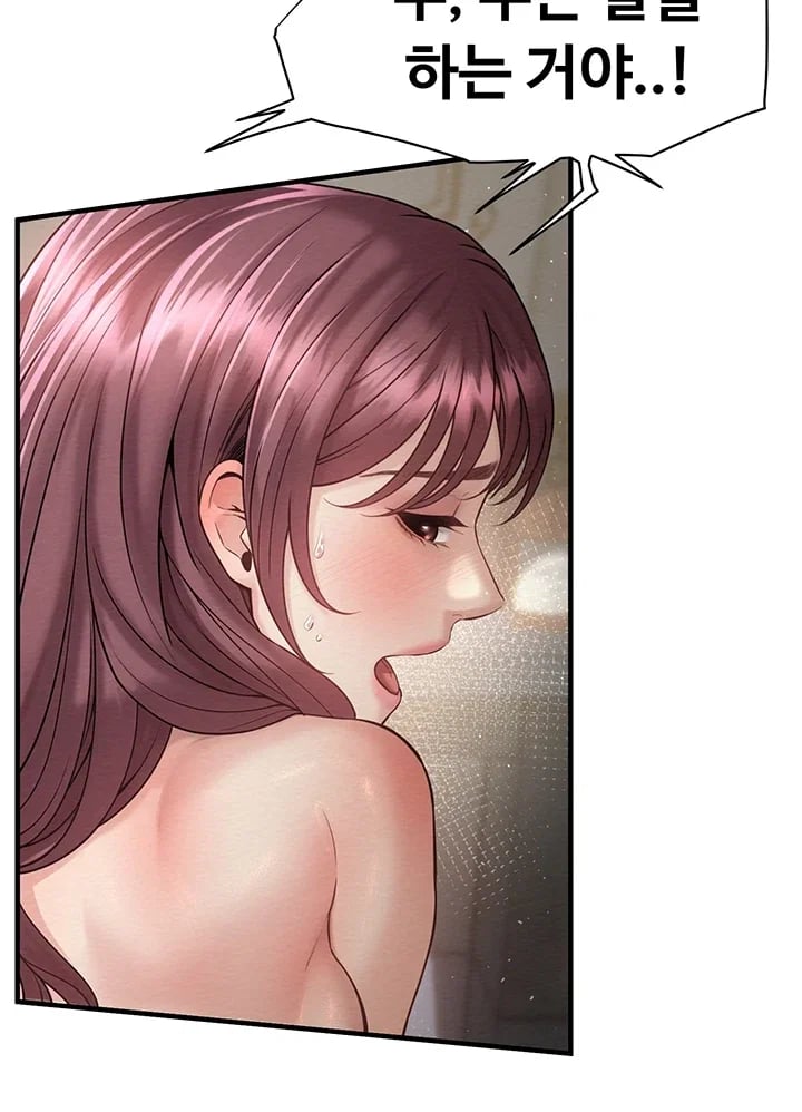 Banging My Friend’s Mom Raw - Chapter 11 Page 25