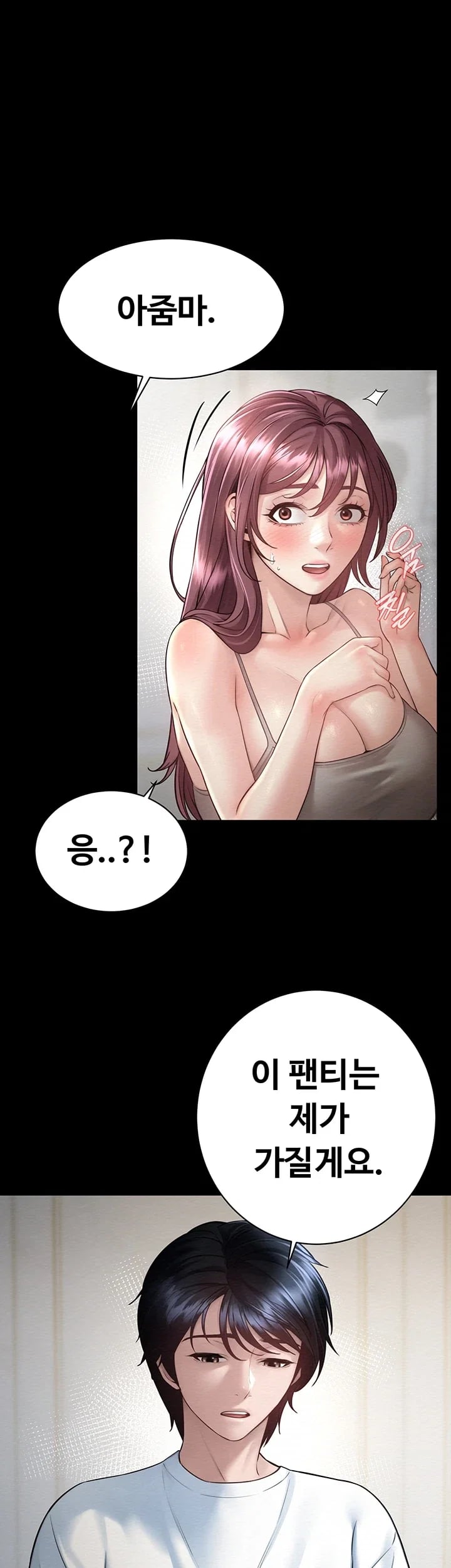 Banging My Friend’s Mom Raw - Chapter 11 Page 60