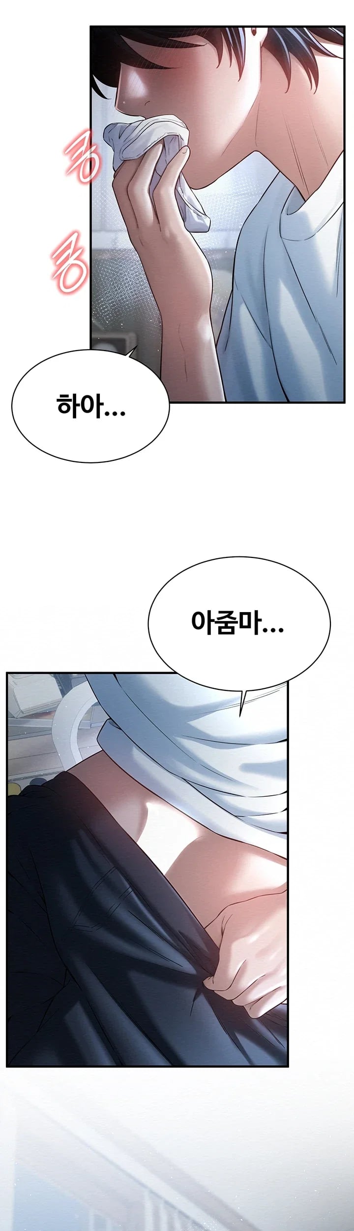 Banging My Friend’s Mom Raw - Chapter 11 Page 66