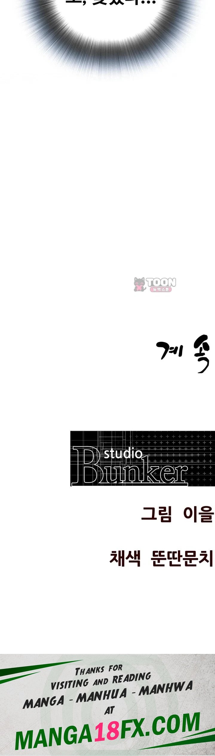 Banging My Friend’s Mom Raw - Chapter 11 Page 77