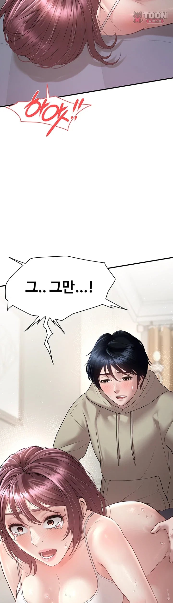 Banging My Friend’s Mom Raw - Chapter 7 Page 27