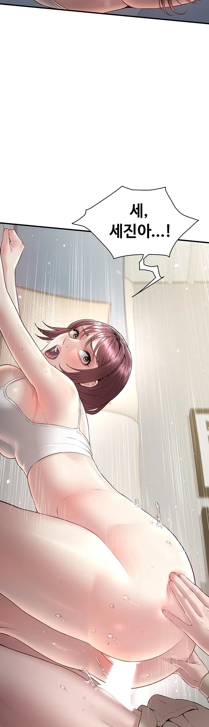 Banging My Friend’s Mom Raw - Chapter 7 Page 43