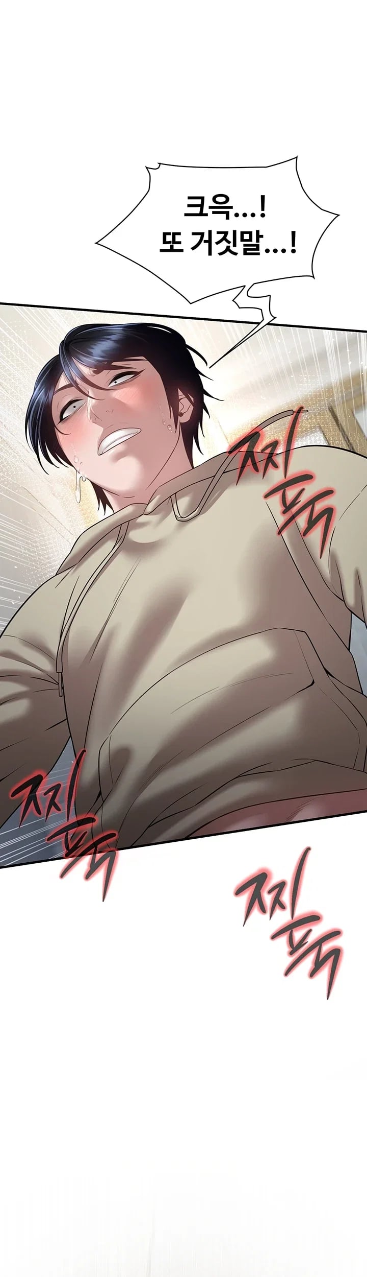 Banging My Friend’s Mom Raw - Chapter 7 Page 50