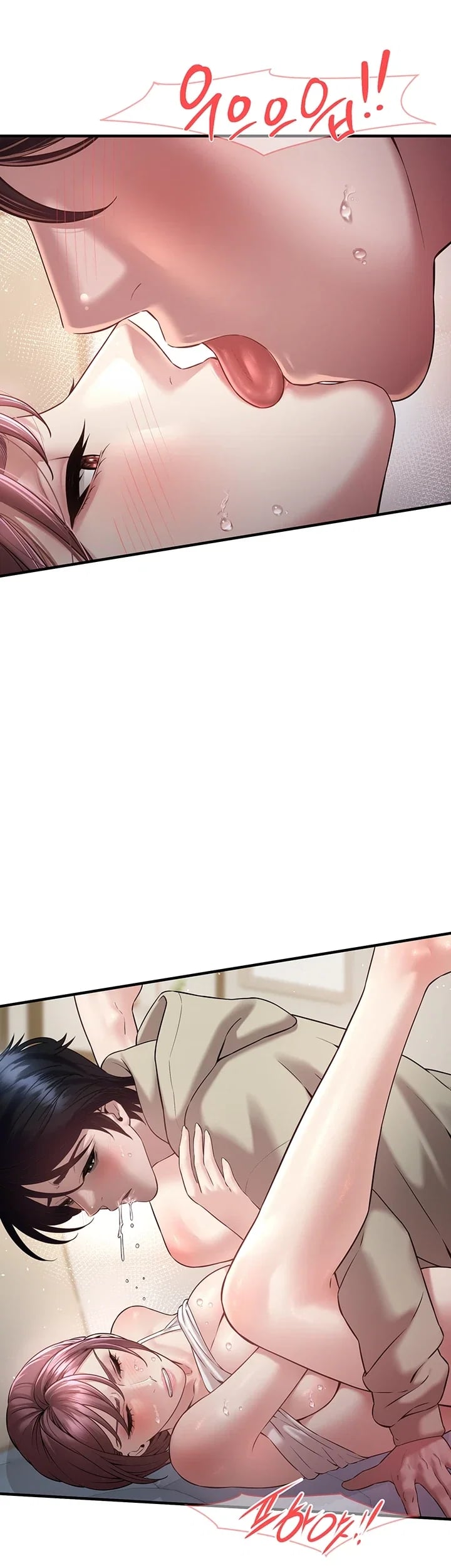 Banging My Friend’s Mom Raw - Chapter 8 Page 22