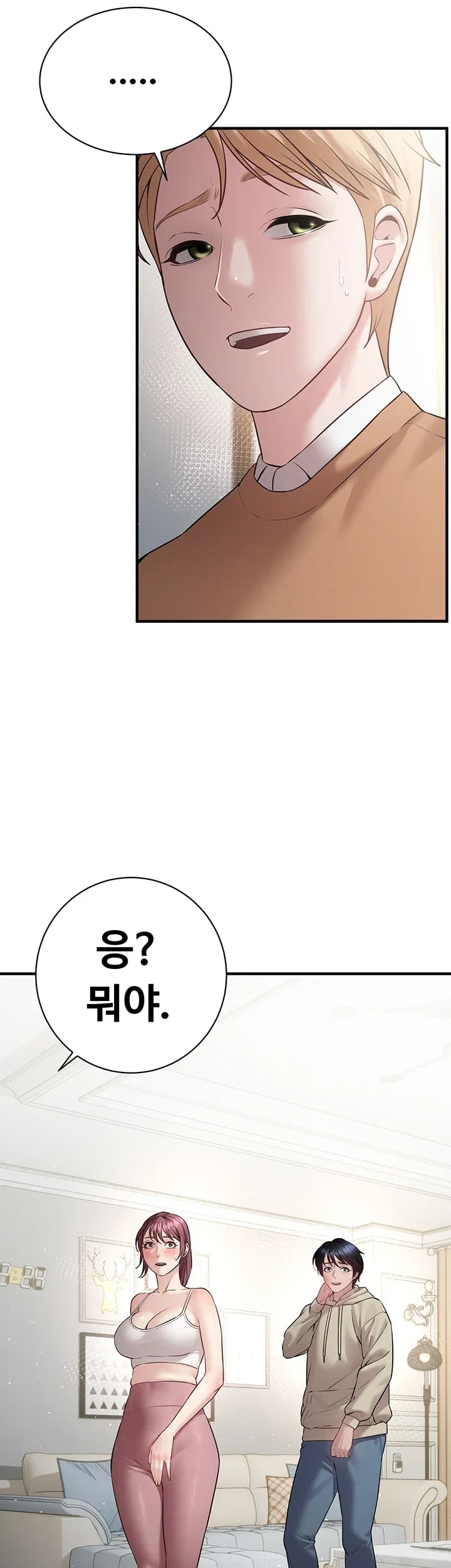 Banging My Friend’s Mom Raw - Chapter 8 Page 41