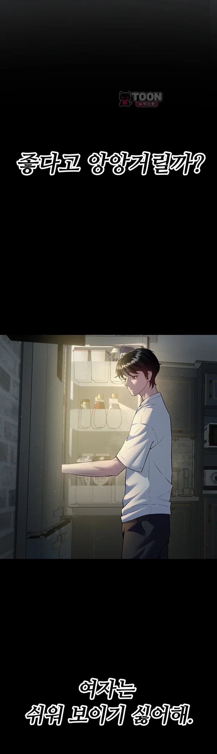 Banging My Friend’s Mom Raw - Chapter 8 Page 62