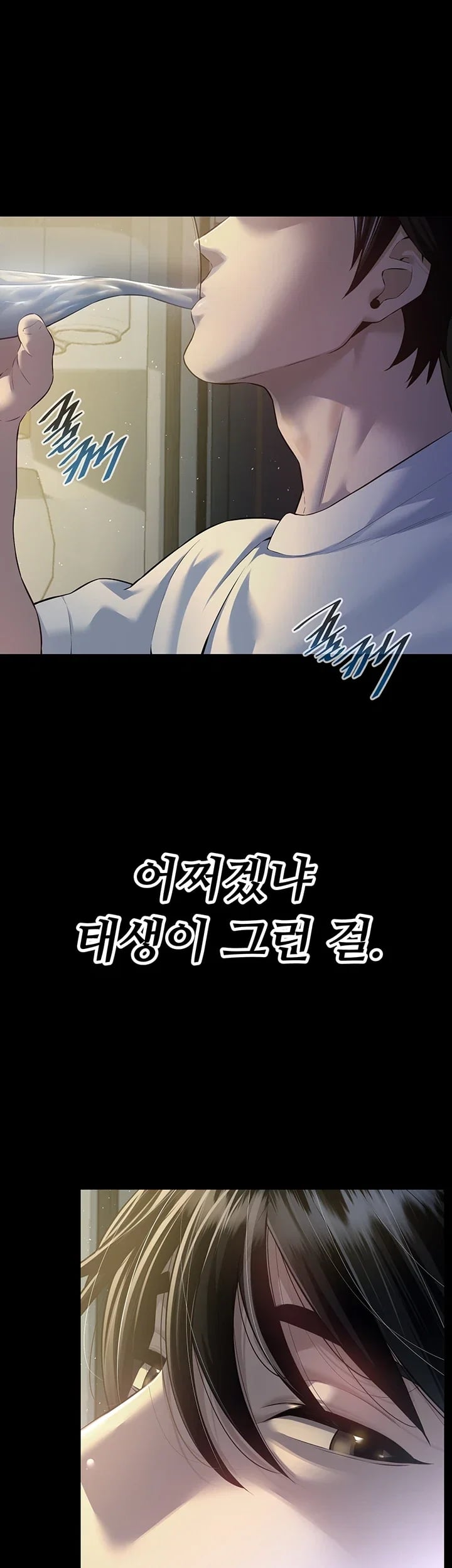 Banging My Friend’s Mom Raw - Chapter 8 Page 63