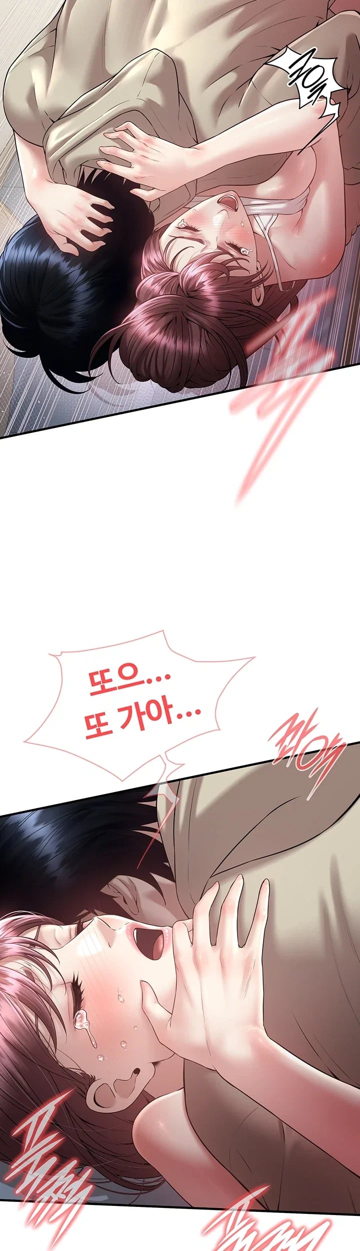Banging My Friend’s Mom Raw - Chapter 8 Page 7
