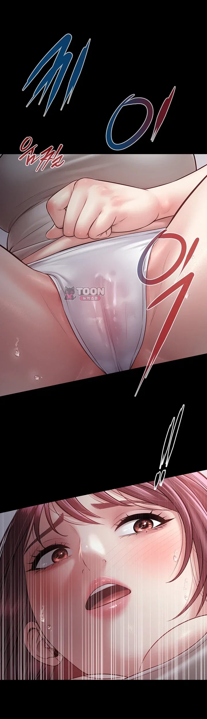 Banging My Friend’s Mom Raw - Chapter 8 Page 74