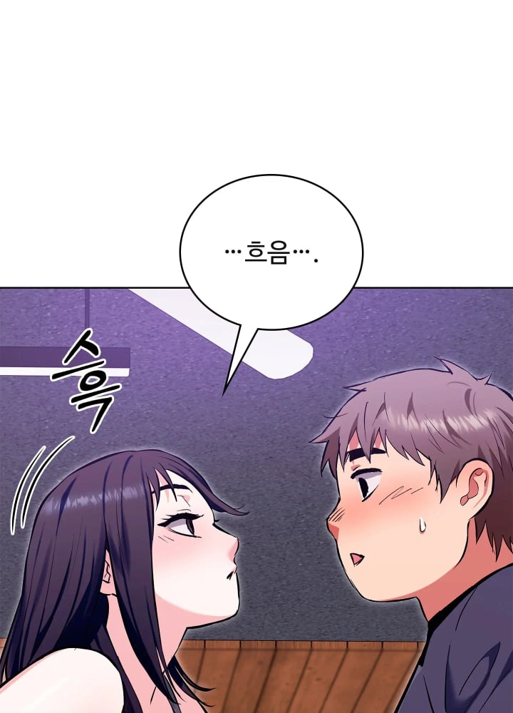 The Breeding Game has Become Reality Raw - Chapter 12 Page 43