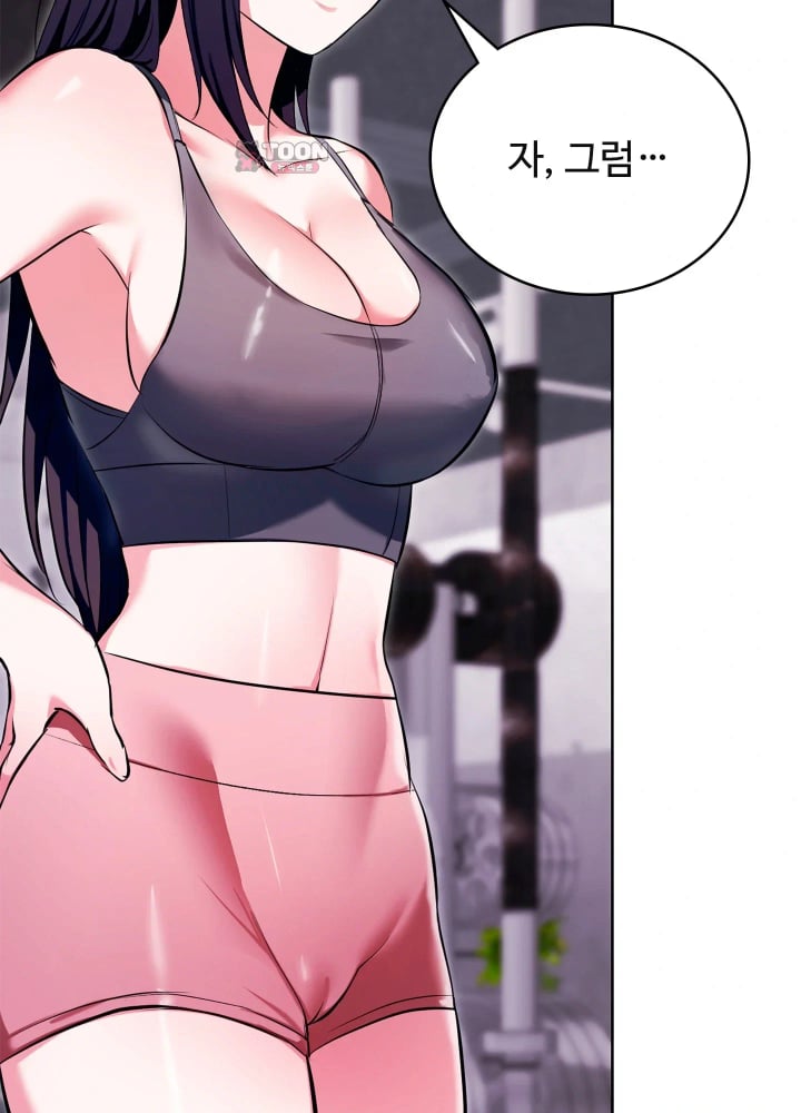 The Breeding Game has Become Reality Raw - Chapter 12 Page 62