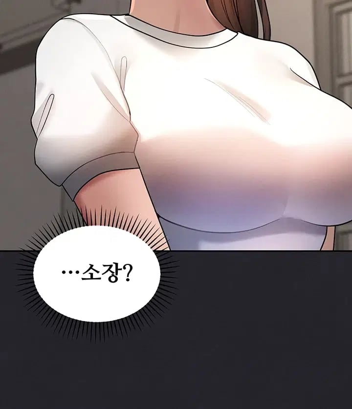 TS Punishment Raw - Chapter 3 Page 40