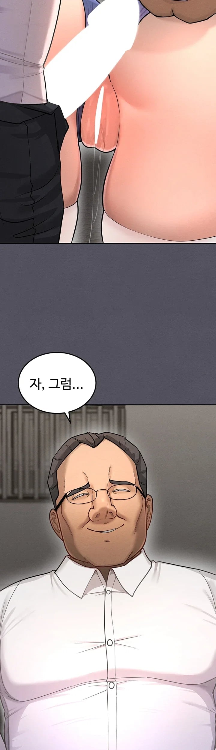 TS Punishment Raw - Chapter 4 Page 25