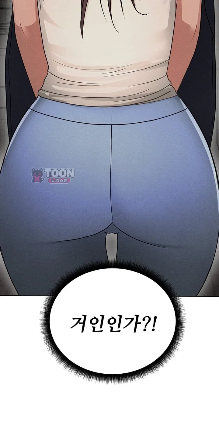 TS Punishment Raw - Chapter 8 Page 35