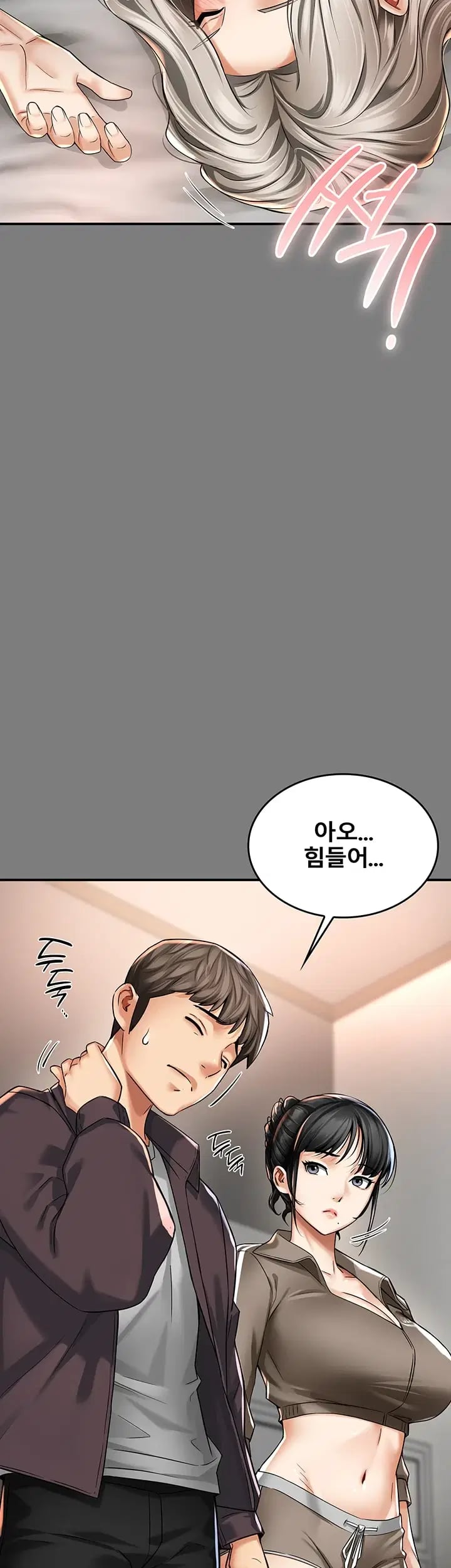 My Mom's Friend Raw - Chapter 8 Page 17