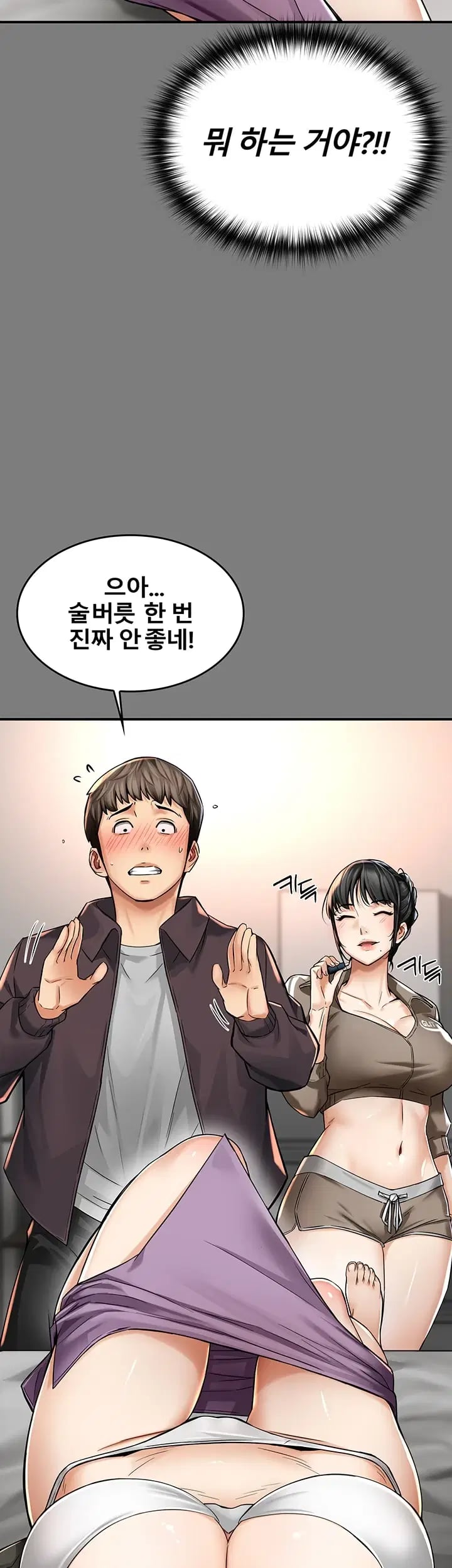 My Mom's Friend Raw - Chapter 8 Page 24