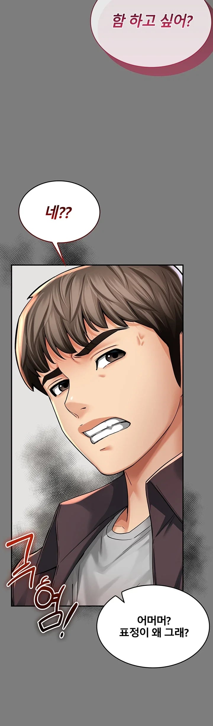 My Mom's Friend Raw - Chapter 8 Page 29