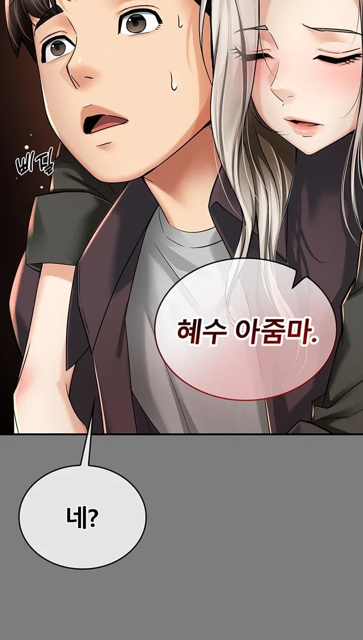 My Mom's Friend Raw - Chapter 8 Page 3