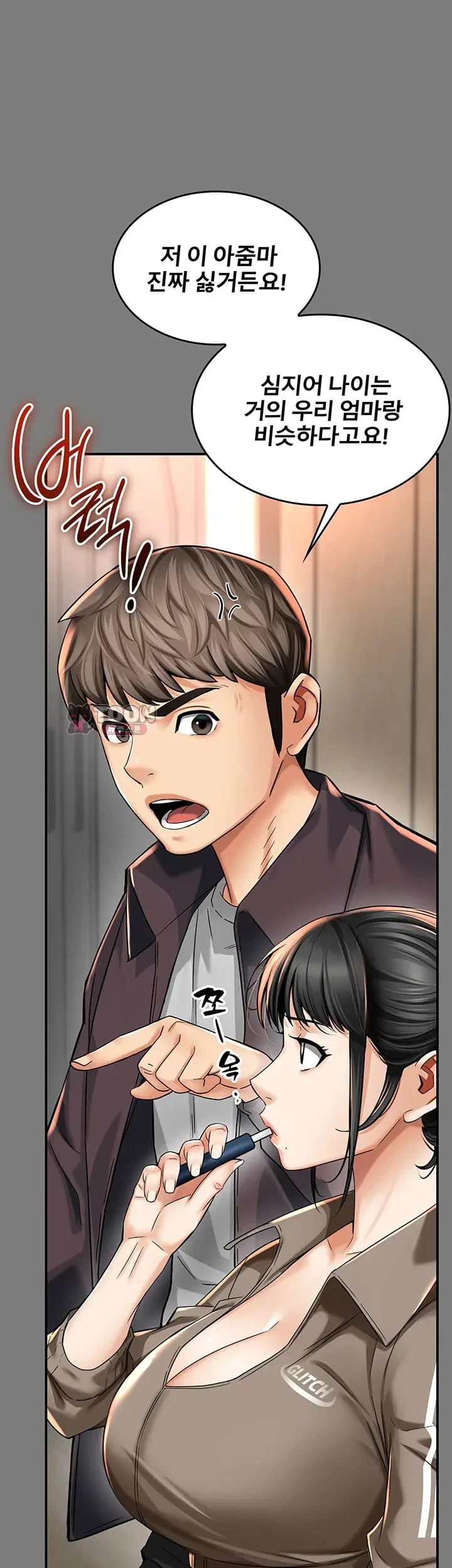 My Mom's Friend Raw - Chapter 8 Page 34
