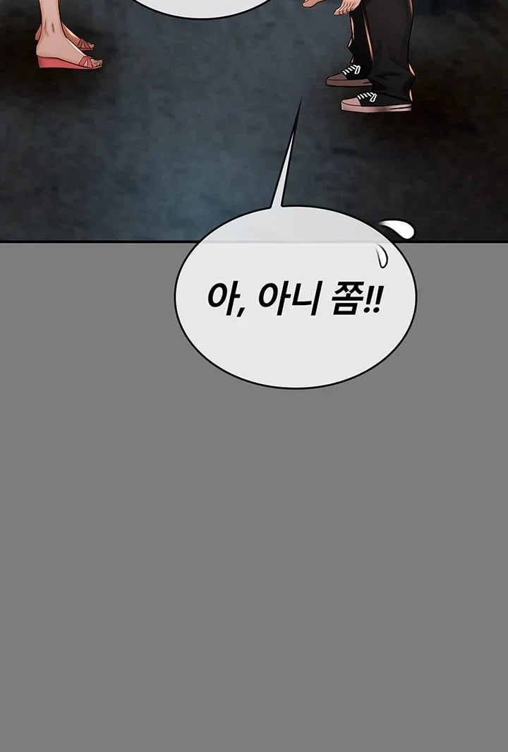 My Mom's Friend Raw - Chapter 8 Page 6