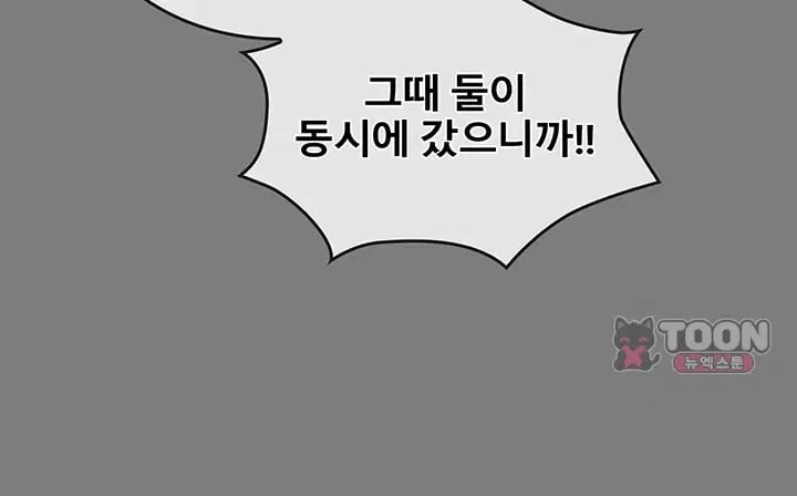 My Mom's Friend Raw - Chapter 9 Page 24